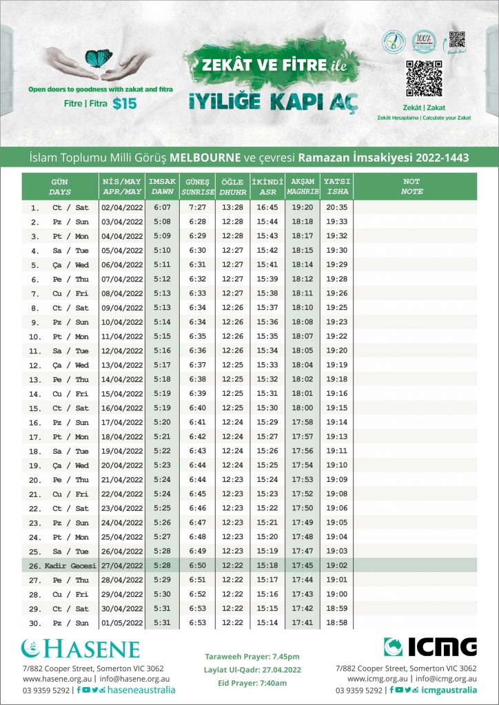 Ramadan Calendars Archives ICMG Australia